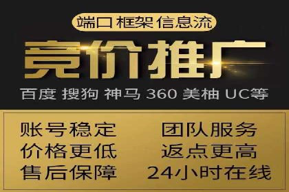 SEM竞价代运营公司经典案例：如何实现低成本高转化